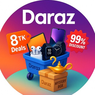 Telegram profile photo for Daraz অফার কো/পাতে চান ⁉️