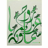 Telegram profile photo for رُّوْحٌ عَزَاْئِمُهَـٰا سَمَاْوِيَّـةٌ ོ