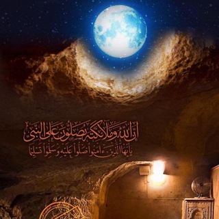 Telegram profile photo for نوادر التراجم والفوائد