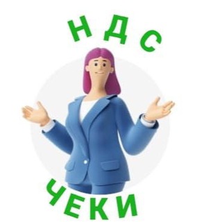 Telegram profile photo for NDS / Cheki / Optimizatsia