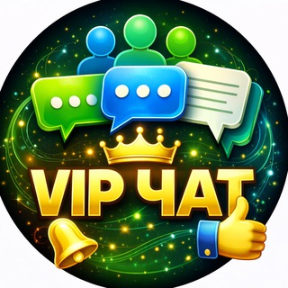Telegram profile photo for VIP чат трейдеров - chat of traders