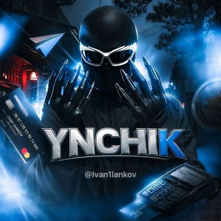 Telegram profile photo for Ynchik | BLOG