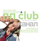 Telegram profile photo for ПП club || канал || Москва