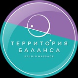 Telegram profile photo for ИРКУТСК | МАССАЖ | ТЕРРИТОРИЯ БАЛАНСА