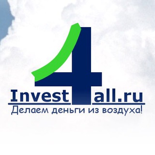 Telegram profile photo for invest4all.ru - информационный