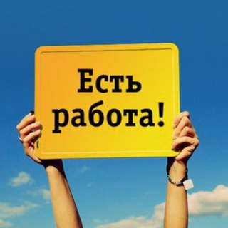 Telegram profile photo for Подработка Киев.