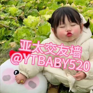 Telegram profile photo for 交友墙/处对象/表白