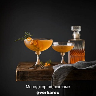 Telegram profile photo for Канал про Алкоголь и Коктейли