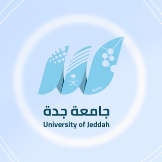 Telegram profile photo for جامعة جدة