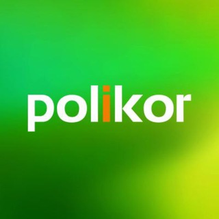 Telegram profile photo for Издательство ПОЛИКОР