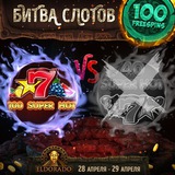 Telegram profile photo for Fruit party demo в рублях
