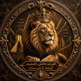 Telegram profile photo for کارگزاران