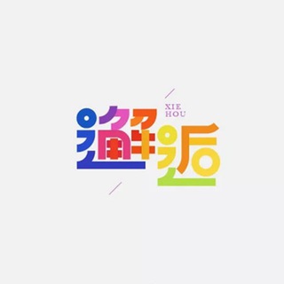 Telegram profile photo for 杭州认证资源