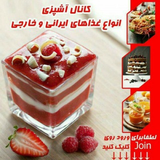 Telegram profile photo for مارشاپ( آشپزی،کیک،دسر)