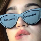 Telegram profile photo for unclear