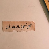 Telegram profile photo for وذكّر.