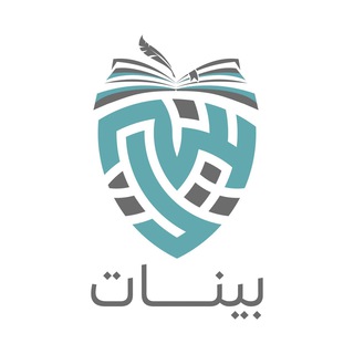 Telegram profile photo for مركز بينات