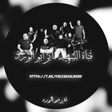 Telegram profile photo for قناة الشهيد فايز ابو الورد