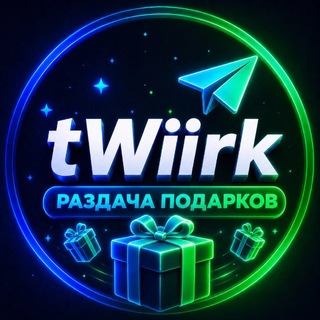 Telegram profile photo for tWiirk | #gifts