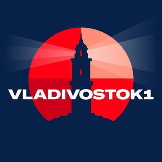 Telegram group profile photo for Chat VLADIVOSTOK1.RU | Новости Приморья