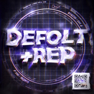 Telegram profile photo for 📨 DEFOLT +REP