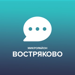 Telegram profile photo for Чат микрорайона Востряково