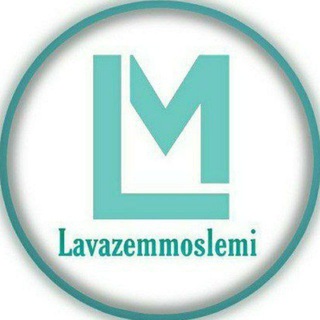 Telegram profile photo for کد مرسوله لوازم مسلمی