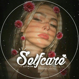 Telegram profile photo for ⸀sᴇʟғᴄᴀʀᴇ ᴄʟᴜᴩ💆🏻♀️🍓˼