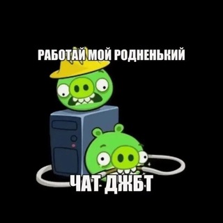 Telegram profile photo for Это реально?