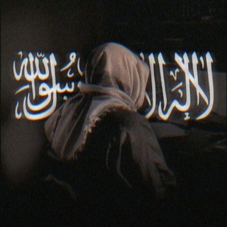 Telegram profile photo for أُفُق ⟡
