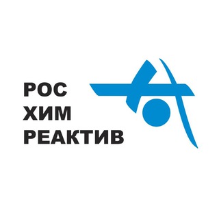 Telegram profile photo for Ассоциация «Росхимреактив»