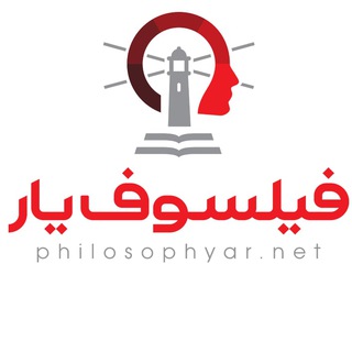 Telegram profile photo for فیلسوف یار