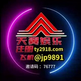 Telegram profile photo for 木姐《天翼娱乐》总部
