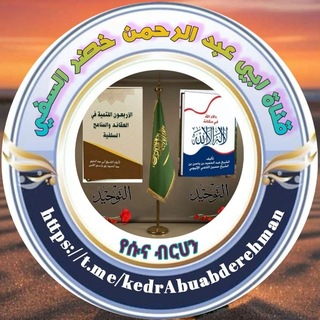 Telegram profile photo for የሱና ብርሃን