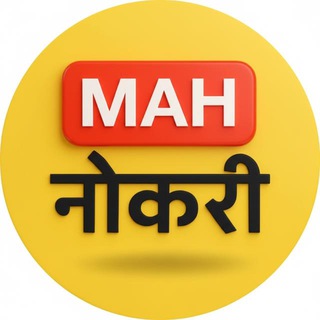 Telegram profile photo for Majhi Naukri : MAH Nokari