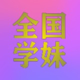 Telegram profile photo for 浙江 龙哥选妃
