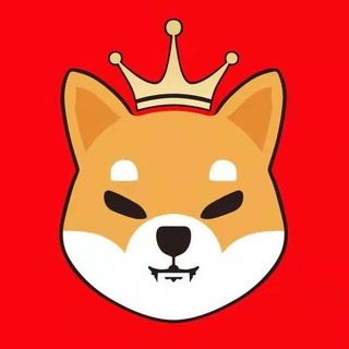 Telegram group profile photo for ShibKing👑屎王官方电报