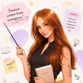 Telegram profile photo for Libschool_channel 💜