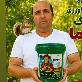 Telegram profile photo for فروشگاه کودهای کشاورزی (ارگانیک ) بادپیما