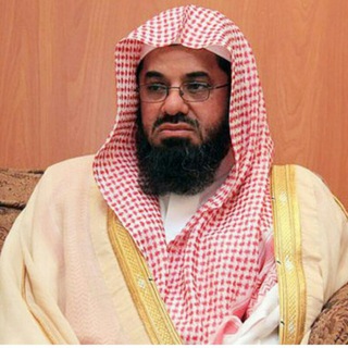 Telegram profile photo for Sheikh Saud Al Shuraim