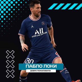 Telegram profile photo for Карьера Локи Одинцово