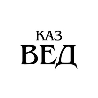 Telegram profile photo for Казанские ведомости | Новости Казани
