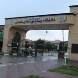 Telegram profile photo for کانال کارکنان پیام نور منطقه ۴ و استان همدان
