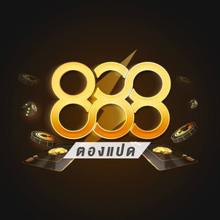 Telegram profile photo for ตองแปด