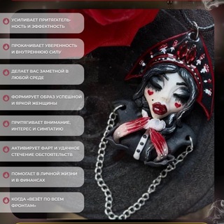 Telegram profile photo for То что Важно/ обереги и свечи