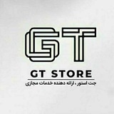 Telegram profile photo for جت استور
