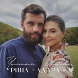 Telegram profile photo for Чистая Любовь | Pure Love