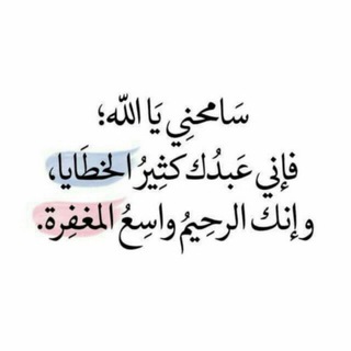 Telegram profile photo for لفقيدي🌸‘