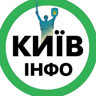 Telegram profile photo for Київ ІНФО | Світло | Радар