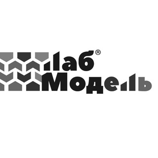 Telegram profile photo for ЛабМодель